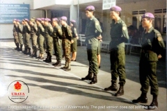 Menwa Ubaya 1982